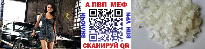 мега ONION Острогожск Alfa_PVP СК КРИС