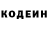 Кодеин напиток Lean (лин) FAB Jab