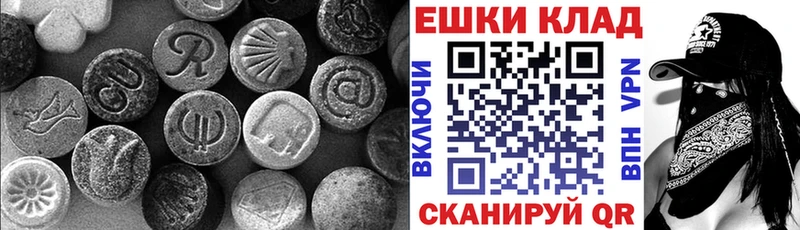 нарко площадка формула Острогожск Ecstasy 280мг купить наркотик