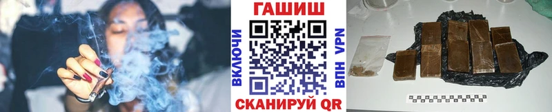 ГАШ гашик  продажа наркотиков  Острогожск 
