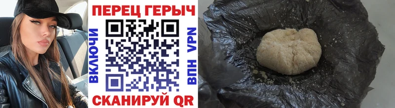 купить наркотик  Острогожск  Героин Heroin 