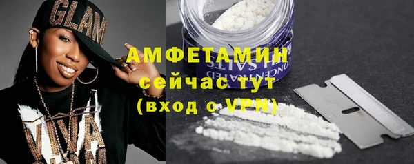 гашишное масло Богородск