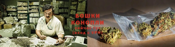 гашишное масло Богородск