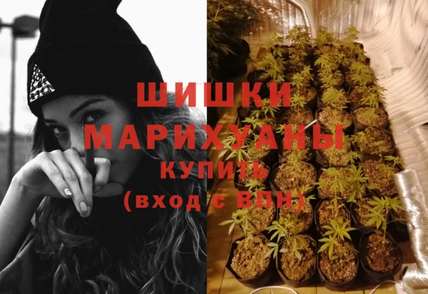 гашишное масло Богородск