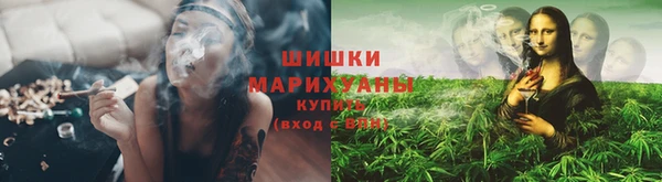 гашишное масло Богородск