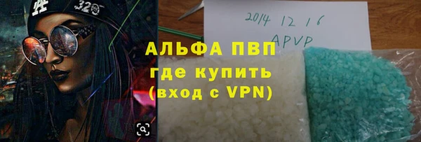 гашишное масло Богородск