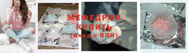 гашишное масло Богородск