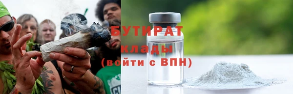 гашишное масло Богородск