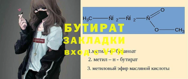 гашишное масло Богородск