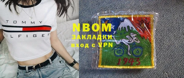 винт Богородицк