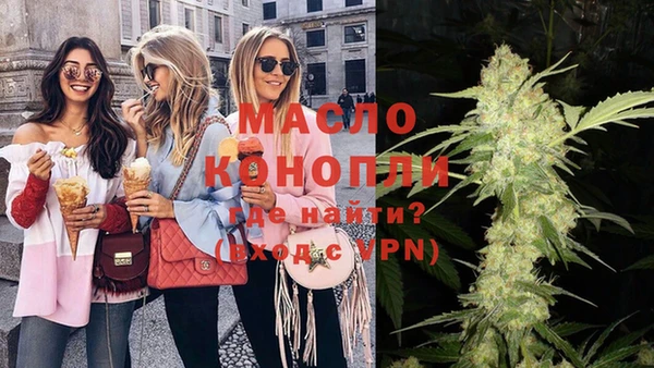гашишное масло Богородск