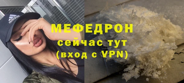 винт Богородицк
