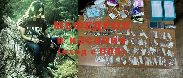 гашишное масло Богородск