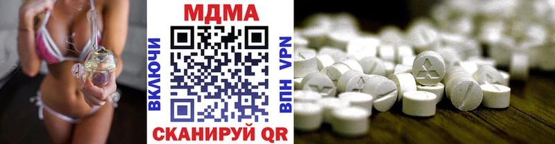 MDMA crystal  Острогожск 
