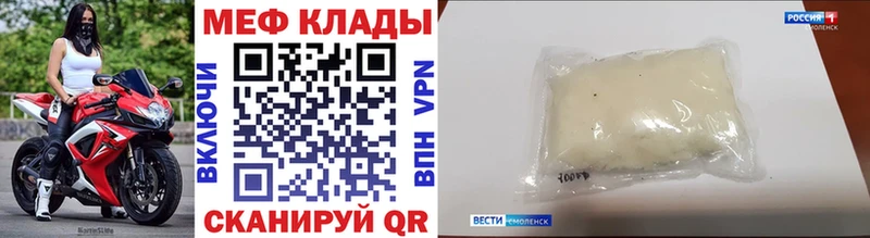 Меф кристаллы Острогожск