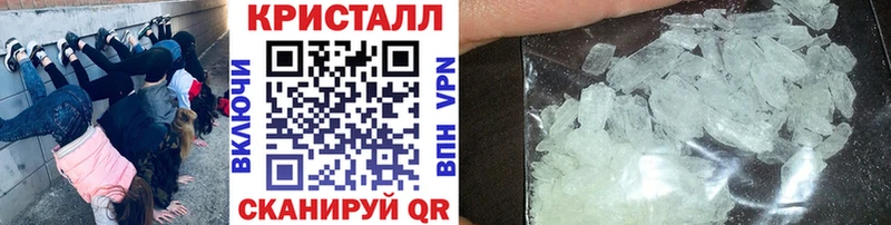 магазин продажи наркотиков ОМГ ОМГ зеркало МЕТАМФЕТАМИН витя Острогожск