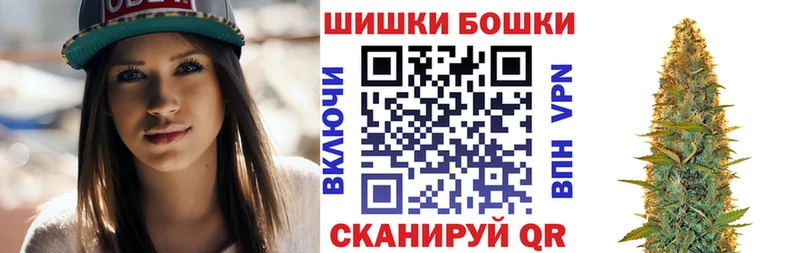 Бошки марихуана Amnesia Острогожск